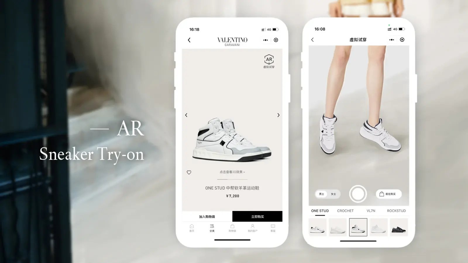 Esempio di try-on AR per beauty e accessori